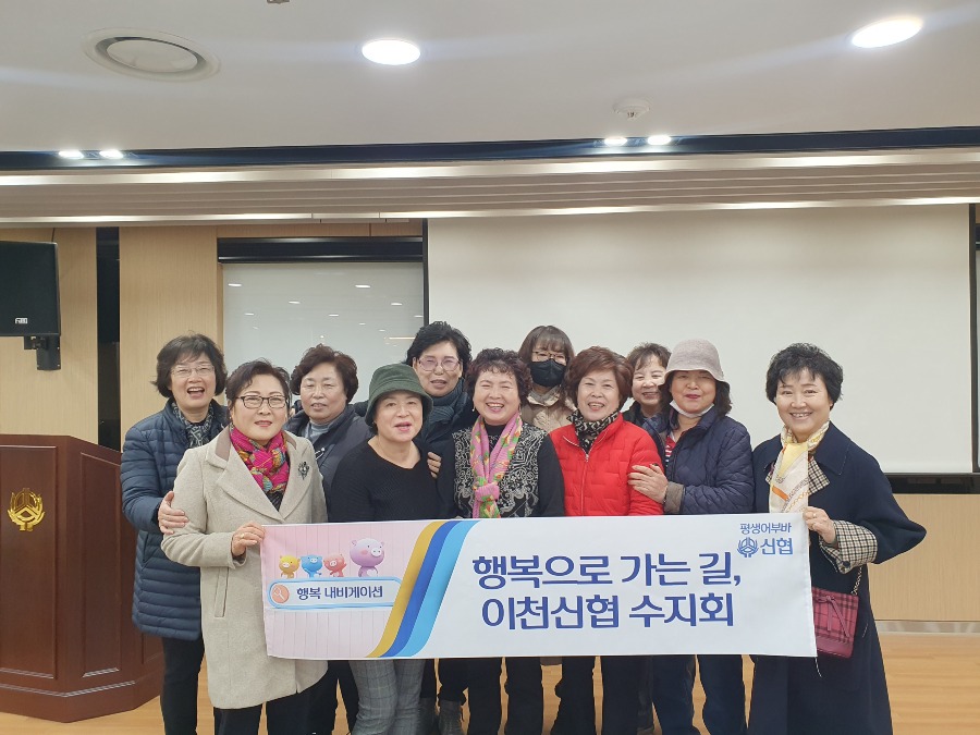 수지회 월례회의.jpg