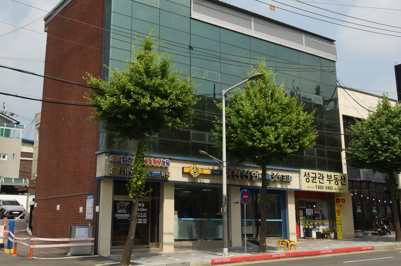 설봉지점