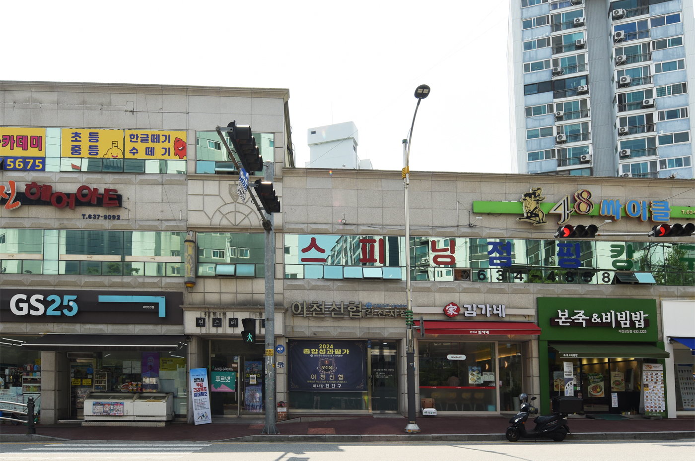 갈산지점
